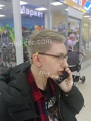 Эрида — Сосновка